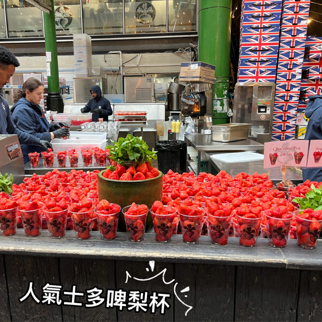 遊倫敦必去集合不同美食的市場：波羅市場，務必挑選平日才去