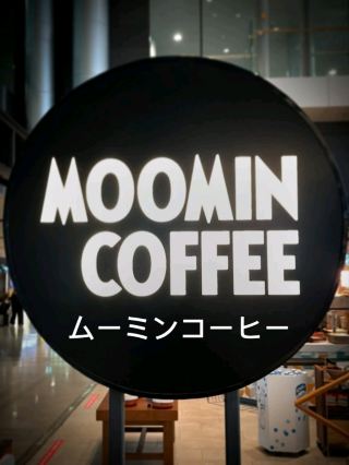 MOOMIN COFFEE