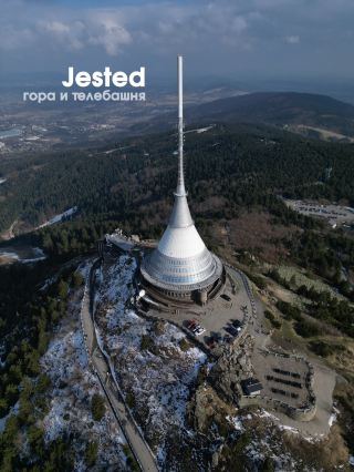 телебашня на горе в Чехии 