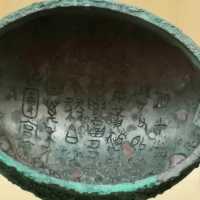 【上海博物館】3300歳とは信じられない美しさ。青銅器コーナーは必見です！！