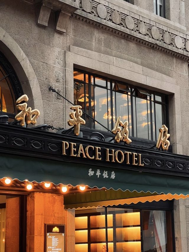 A peek into the Fairmont Peace Hotel 🏨