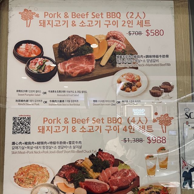 《回味無窮醬油蟹🦀 x 烤肉😋》