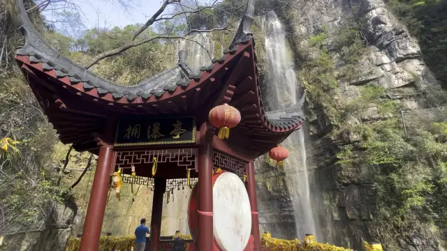 Video tour Three Gorges Waterfall.