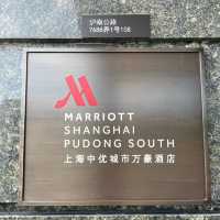 人均260元|上海中優城市萬豪行政雙床房