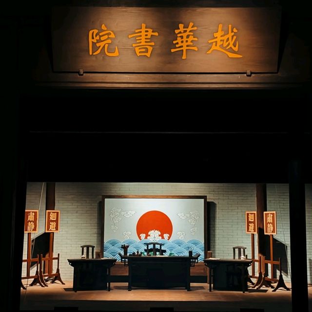 【軍事迷打卡點】鴉片戰爭博物館