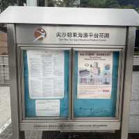 打卡香港尖沙咀東海濱平臺花園