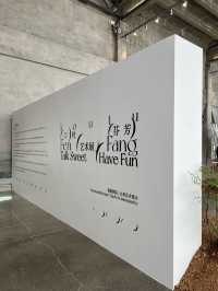 西安人有自己的浪漫藝術社區｜山灰