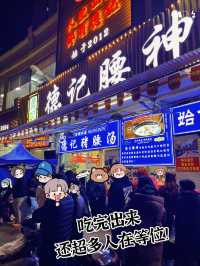 跟住柴九哥去穩食😋