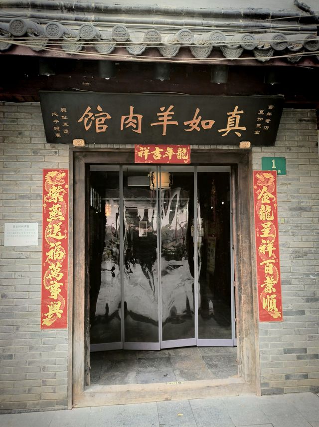 魔都周末CITYWALK｜最不像古鎮的真如古鎮