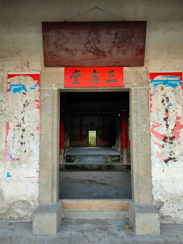 廣東興寧鄭江村樂善圍