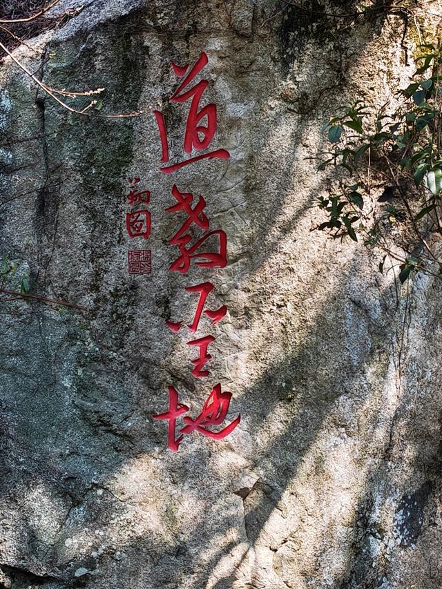 清源山 朝拜太上老君 泉州旅行必打卡