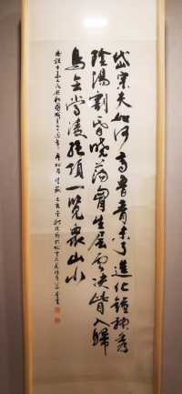 聯明美術館 & 瞿谷量藝術館
