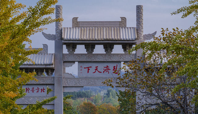 旅遊山東除了泰山還有這座好去處，景色同樣震撼