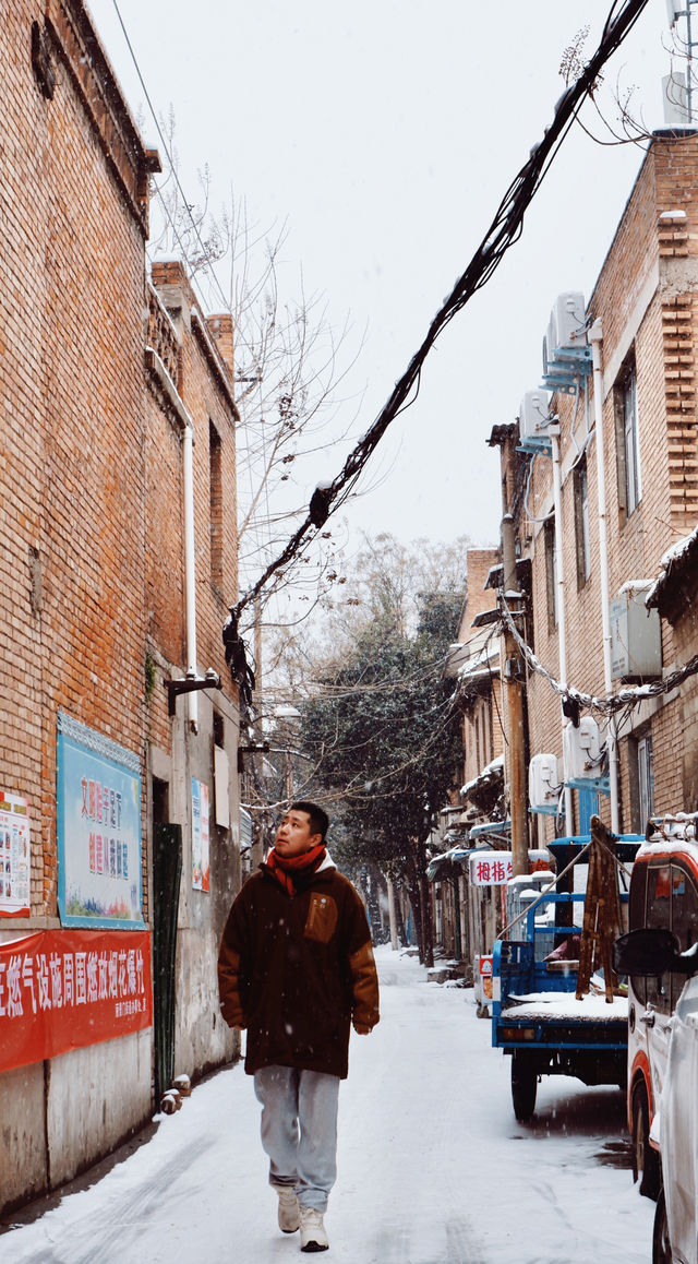 洛陽｜老城區的city walk | 翻開泛黃的舊城記憶