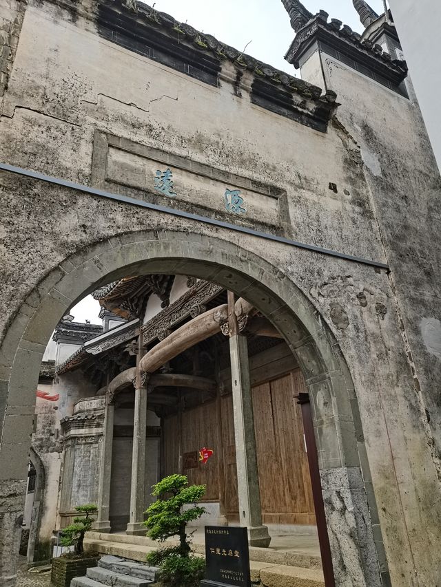 依依古村 千年仁里