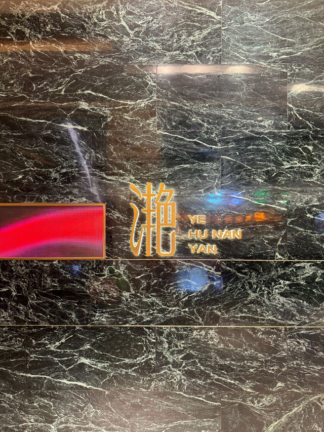 深圳新晉高級湘粵菜｜宴請約會好地方🥂