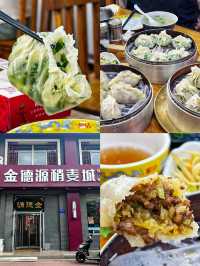 網上跟風最成功的一次！被低估的寶藏城市