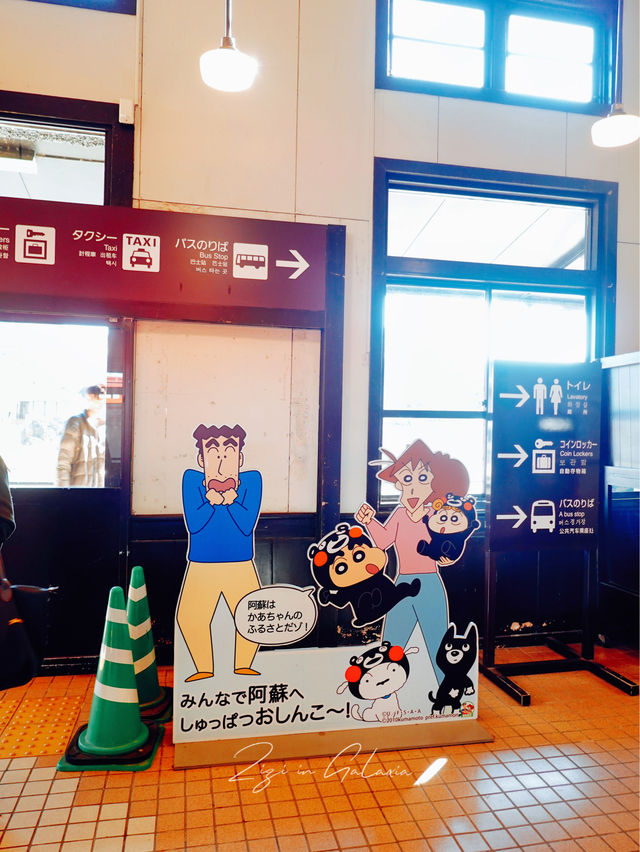 【阿蘇站】春天郊遊好去處還有超好吃的牛奶冰激淩! 【阿蘇站】春天郊遊好去處還有超好吃的牛奶冰激淩!