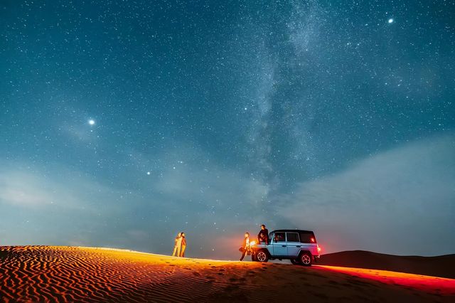 帶上頭盔來沙漠，一起數星星。
