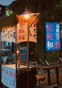 反向旅遊之龍口