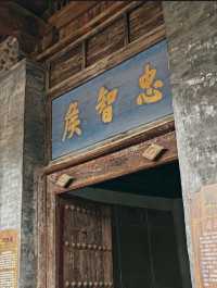 陝西韓城九郎廟