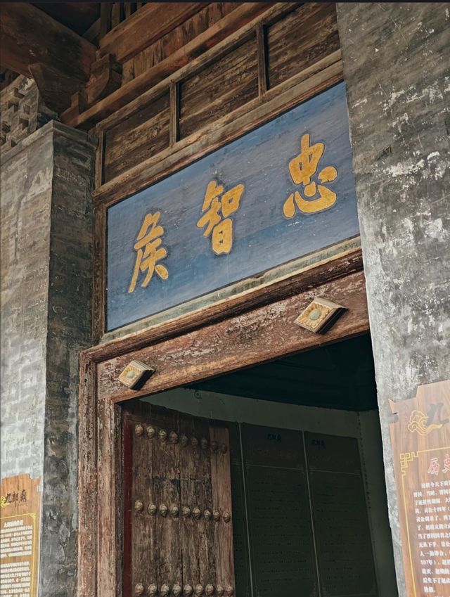 陝西韓城九郎廟