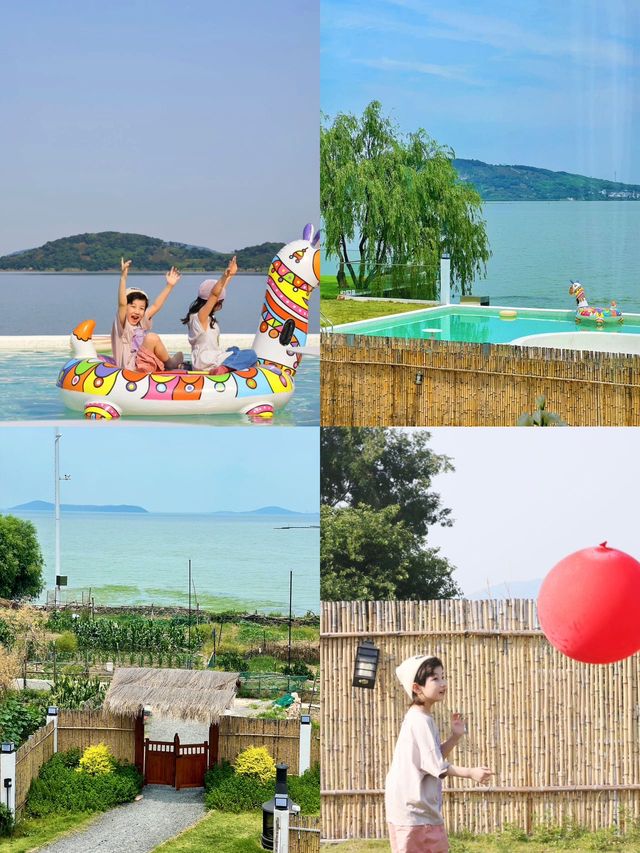 在蘇州 帶寶寶住進湖邊民宿度個假