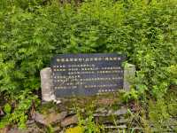 適合放空的地方