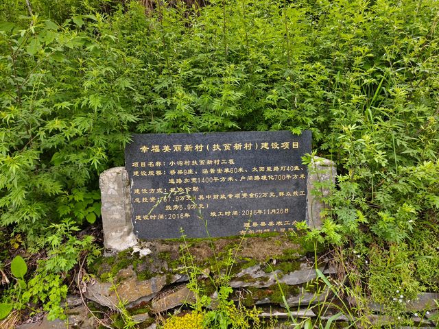 適合放空的地方
