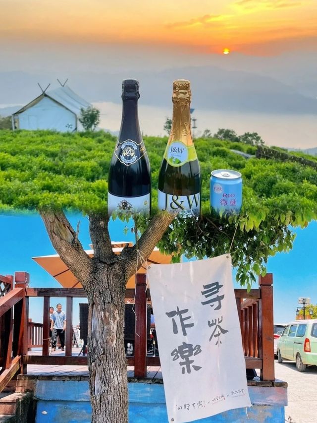 闖入天空之城，走進雲端仙境！