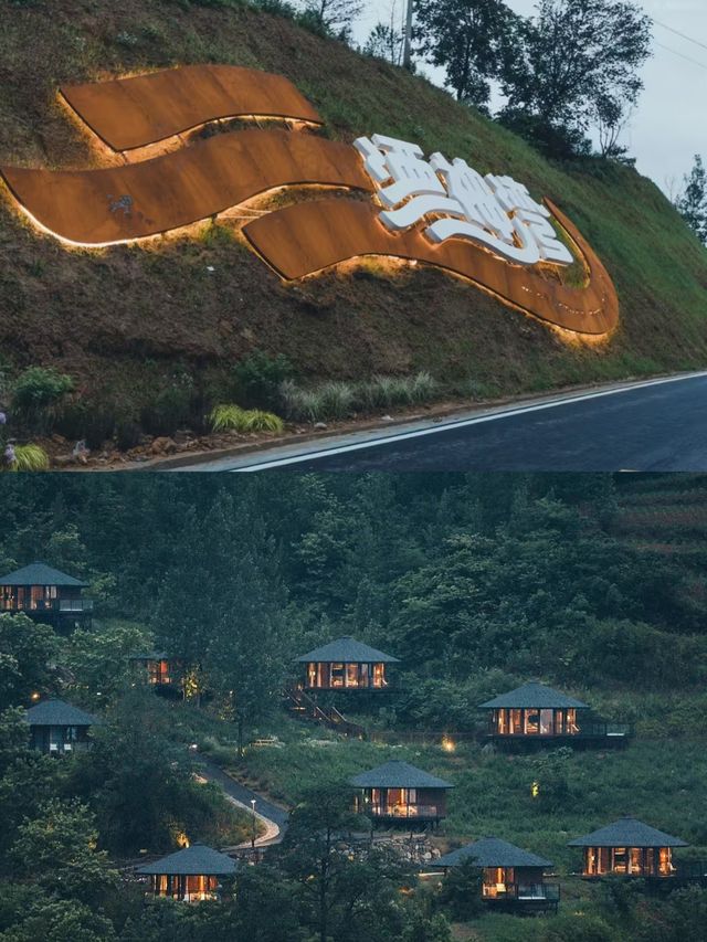 躺進神農架樹屋中看山野雲海太神仙了！