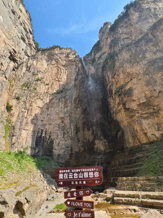 雲台山(河南省焦作市) 雲台山(河南省焦作市)