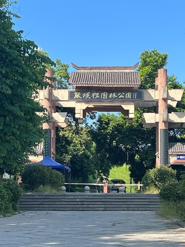 泸州自由行：探寻历史与自然的美妙之旅