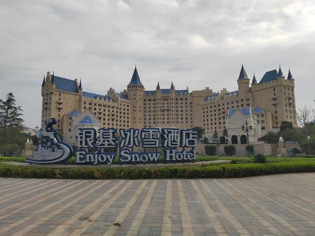 帶娃過暑假|鄭州銀基開啟冰雪避暑之旅娃限免