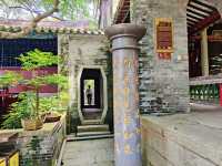 新興龍山鎮國恩寺