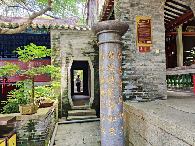 新興龍山鎮國恩寺