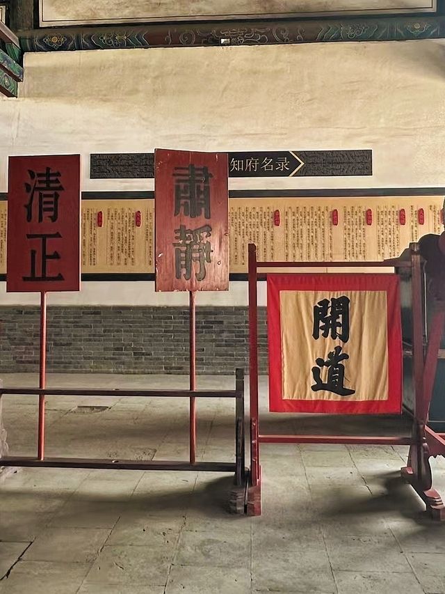 滄州河間府署旅遊攻略