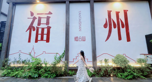 這趟福建之旅結束了