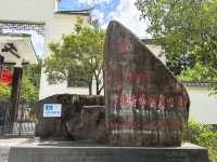 鴛鴦溪國家級風景名勝區位於屏南縣東北部,距離縣城30公里,處於屏南、周寧、政和三縣交界。總面積78.8平方公里。