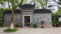 亭林園遊記。