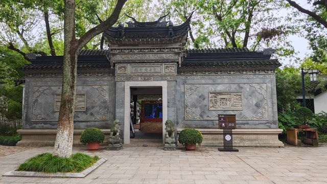 亭林園遊記。