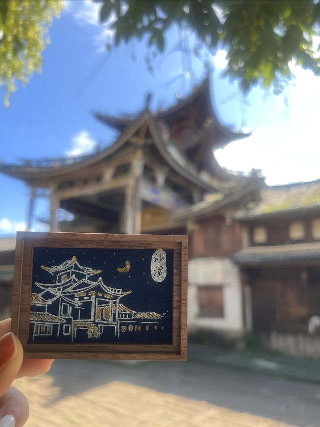 去有風的地方。