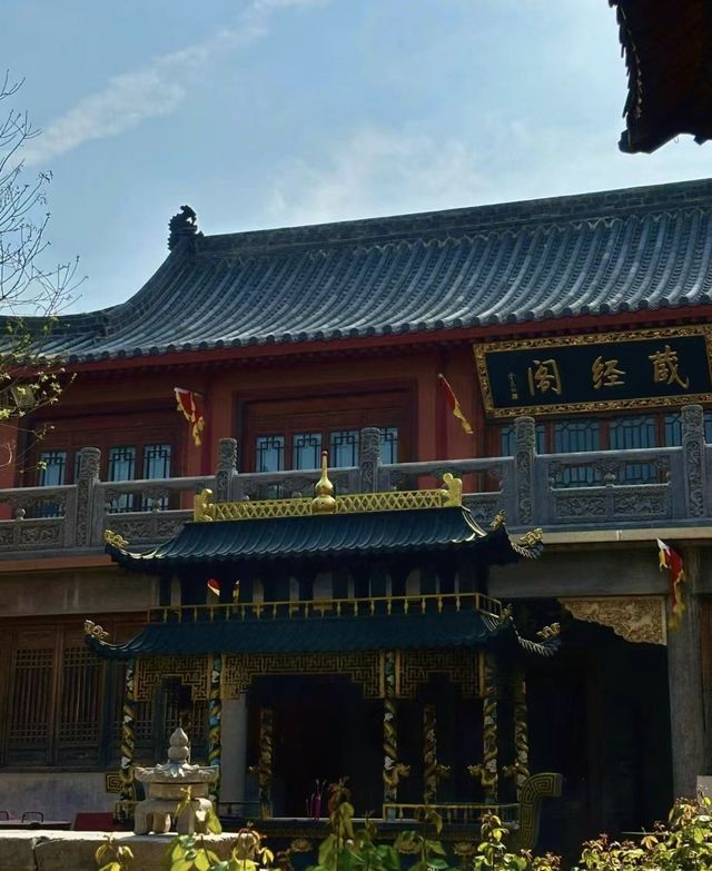 圓融寺。
