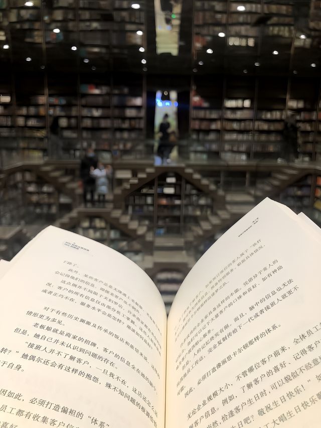 成都鐘書閣！對稱美學的魅力！