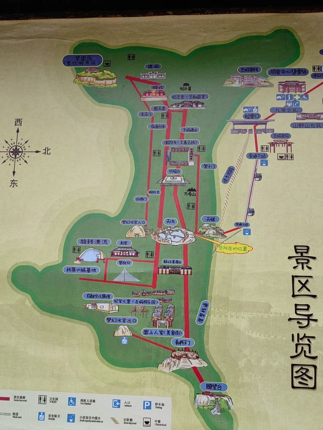 天上王城。