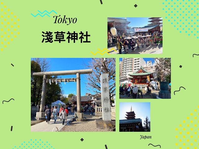 東京景點｜淺草神社：淺草寺內的神社