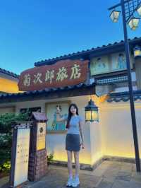 金華橫店廣州街·香港街丨打卡民國港風。