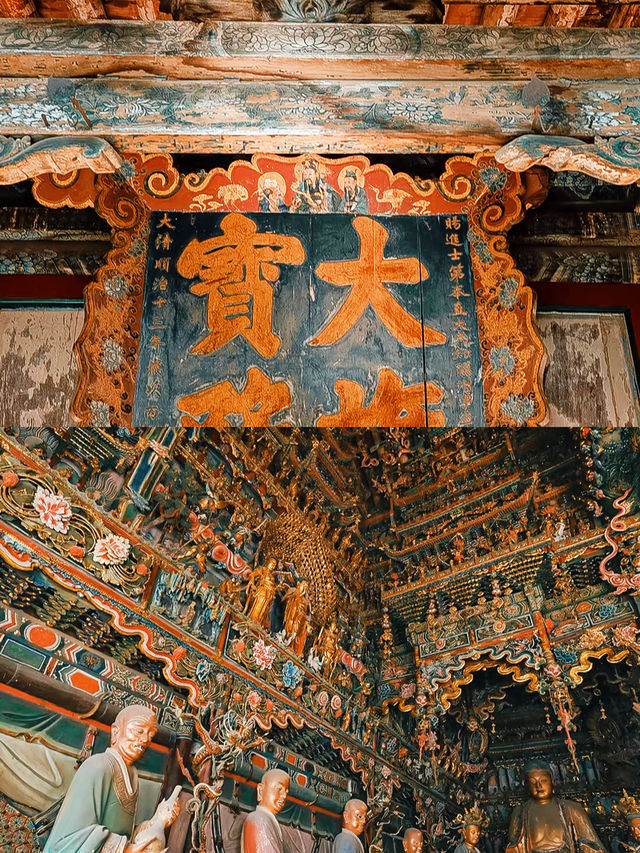 既見未來，何不拜·小西天。