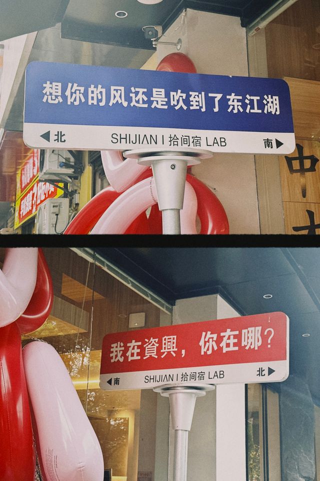 東江湖人間仙境11月一定要帶小朋友來體驗。