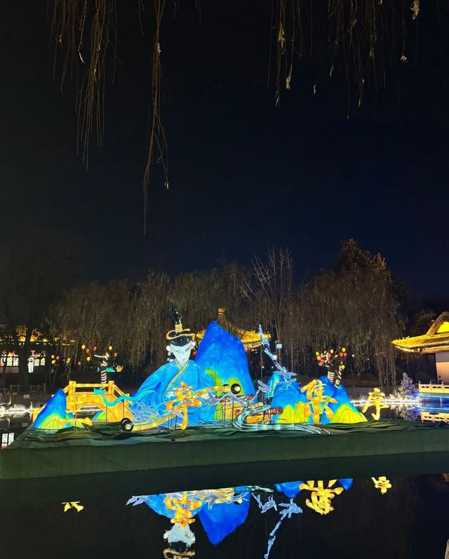 王羲之故居